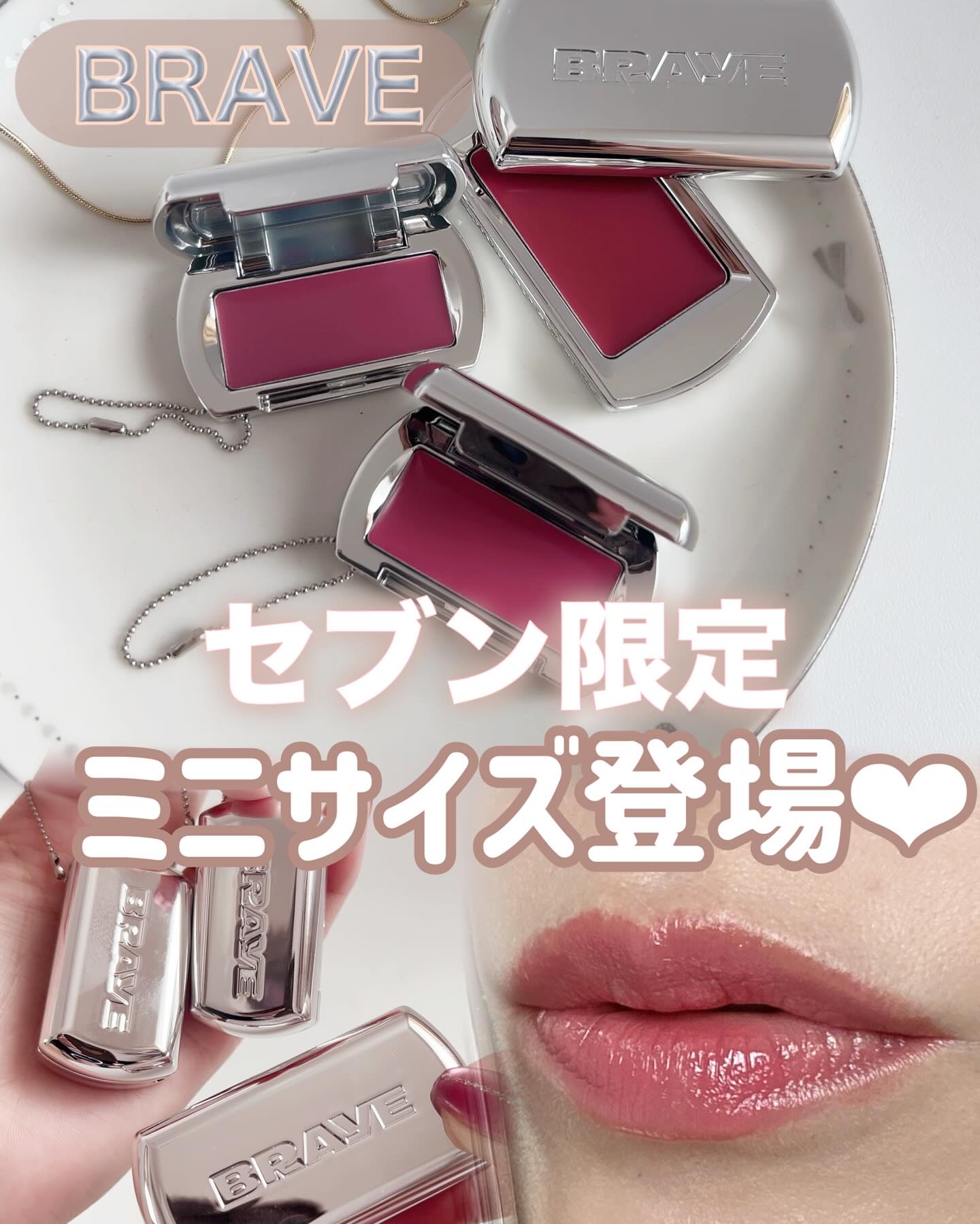 BRAYE LIPSLEEK/BRAYE/口紅を使ったクチコミ（1枚目）