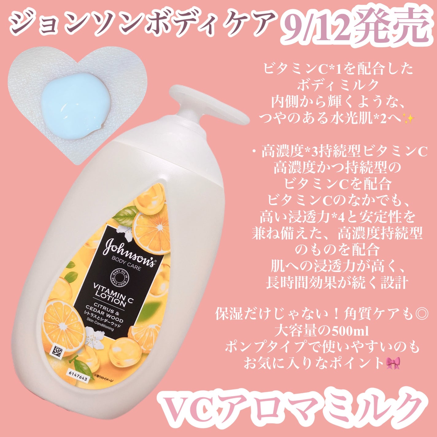 VC ã¢ãããã«ã¯/ãžã§ã³ãœã³ããã£ã±ã¢/ããã£ãã«ã¯ã䜿ã£ãã¯ãã³ãïŒ2æç®ïŒ