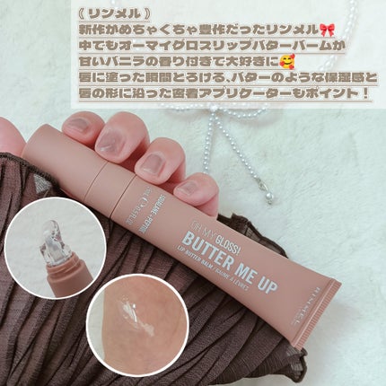 サンシビオ アイケアジェルクリーム/ビオデルマ/アイケア・アイクリームを使ったクチコミ(5枚目)