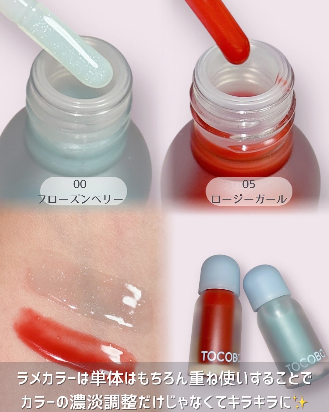 ビタグレーズドリップマスク/TOCOBO/リップマスクを使ったクチコミ(3枚目)