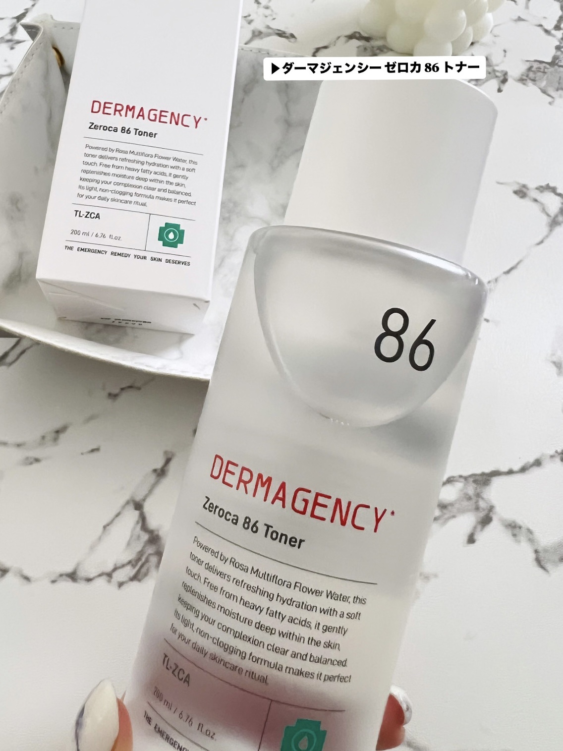 ダーマジェンシー ゼロカ86 トナー/DERMAGENCY/化粧水を使ったクチコミ（2枚目）