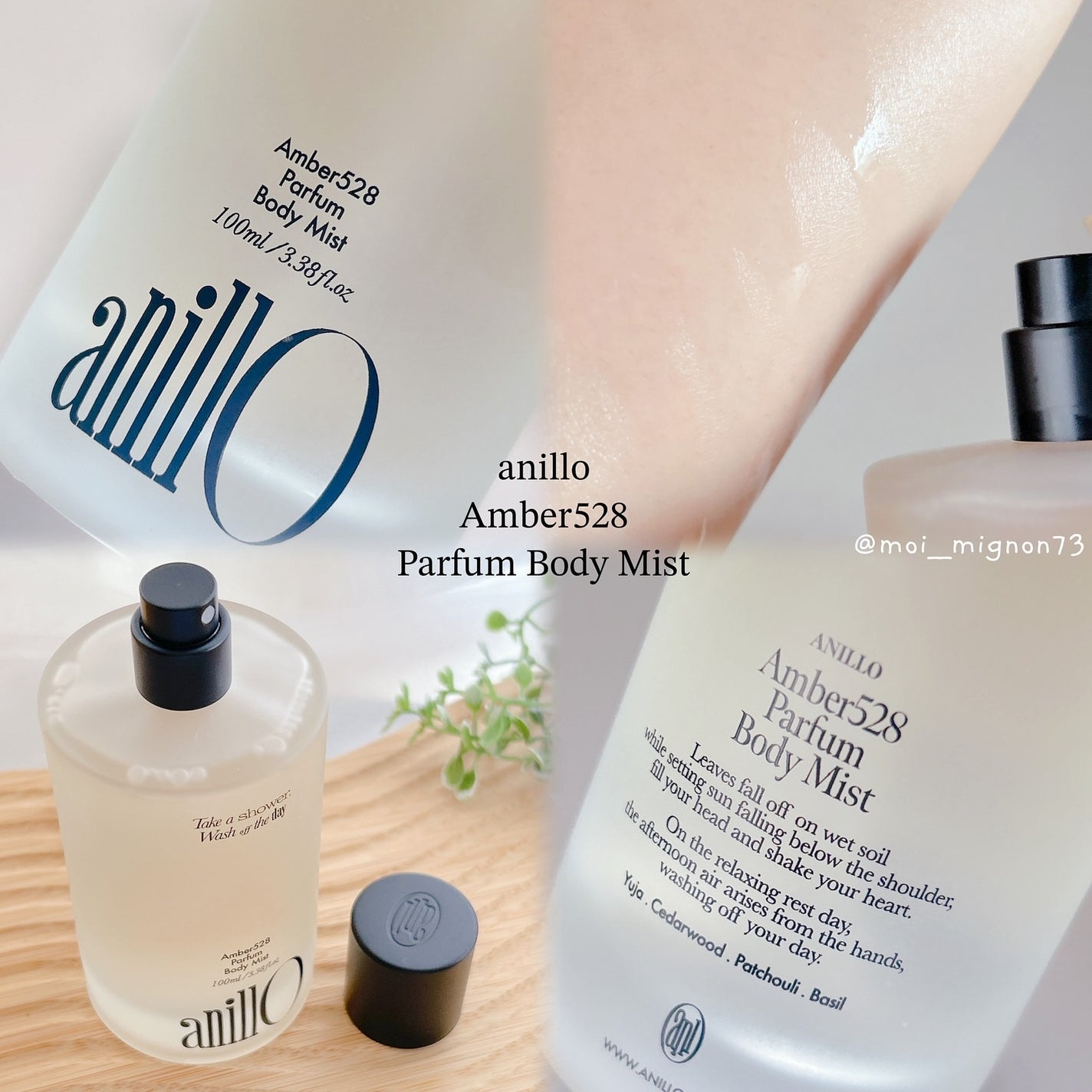 アンバー528 センティッドハンドクリーム/ANILLO/ハンドクリームを使ったクチコミ(3枚目)