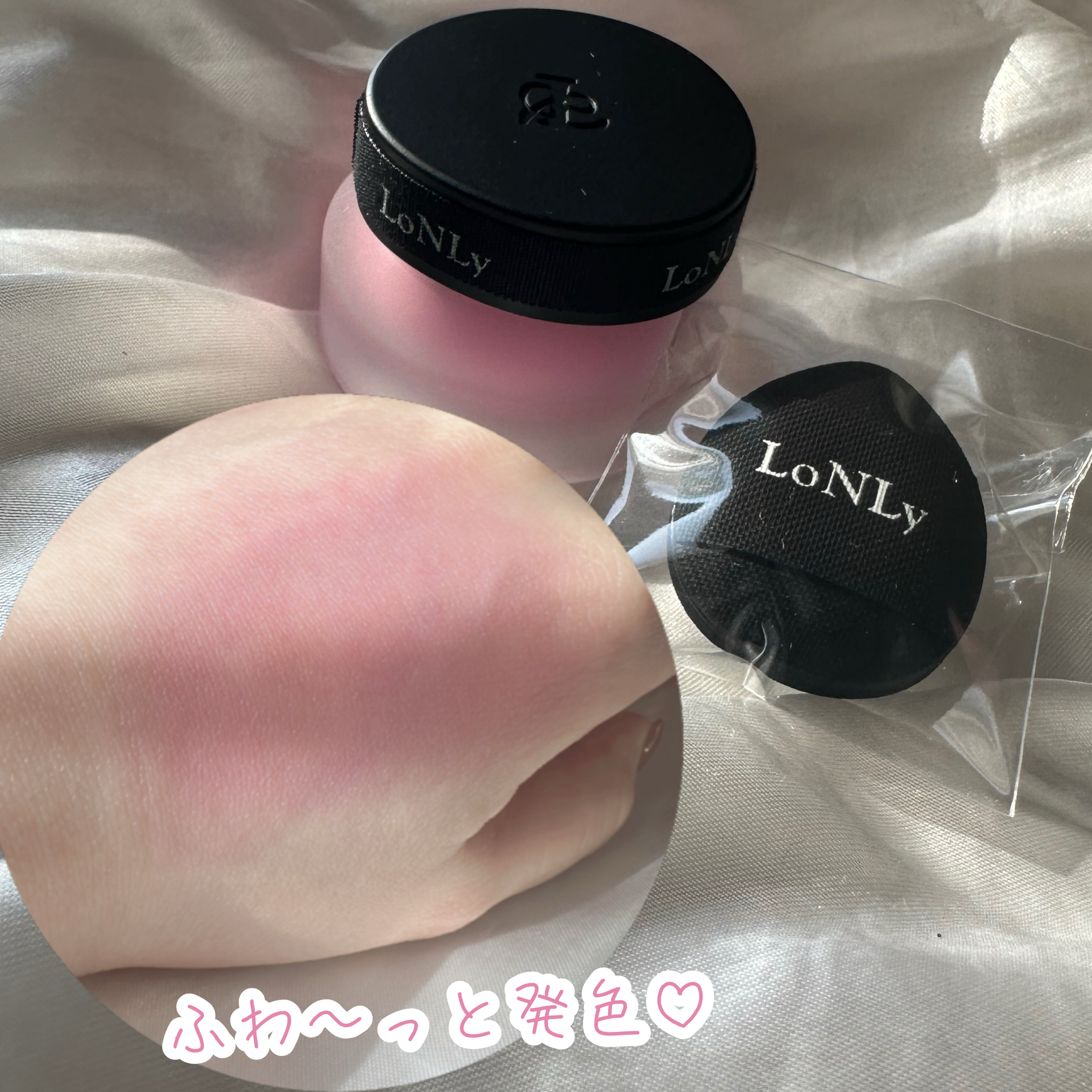 3S カラーセラム/LoNLy /リキッドチークを使ったクチコミ（3枚目）