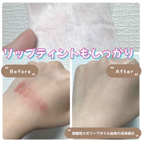 パーフェクトクレンズ スキンケアシート/Ariul/クレンジングシートを使ったクチコミ(3枚目)