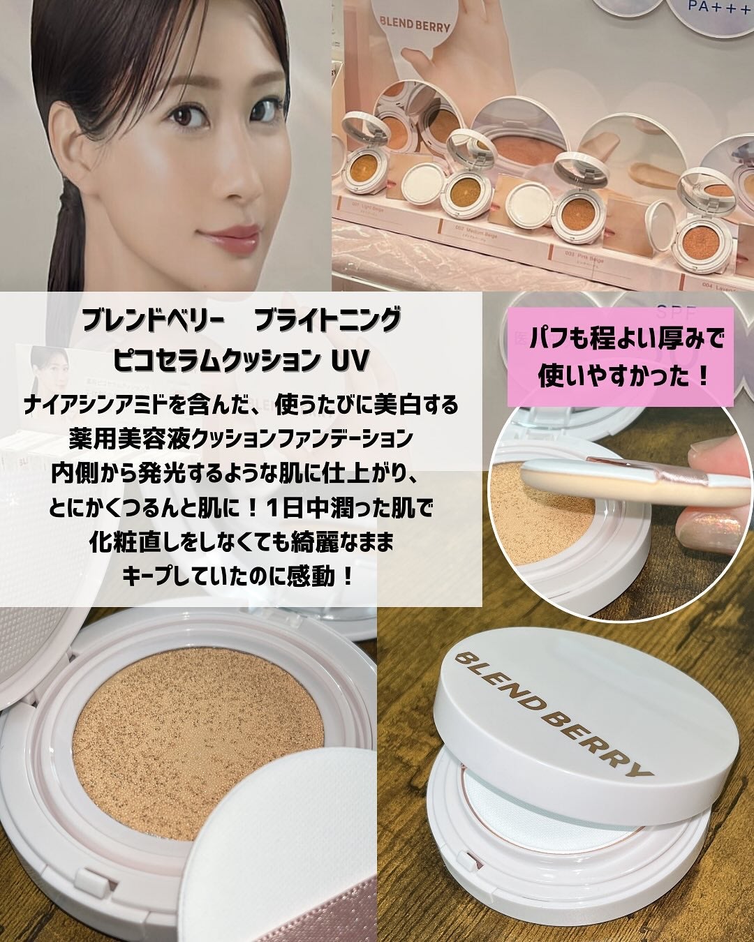 yukarina on LIPS 「ロフトのコスフェス2025Autumn/Winter開催中!✨..」(2枚目)