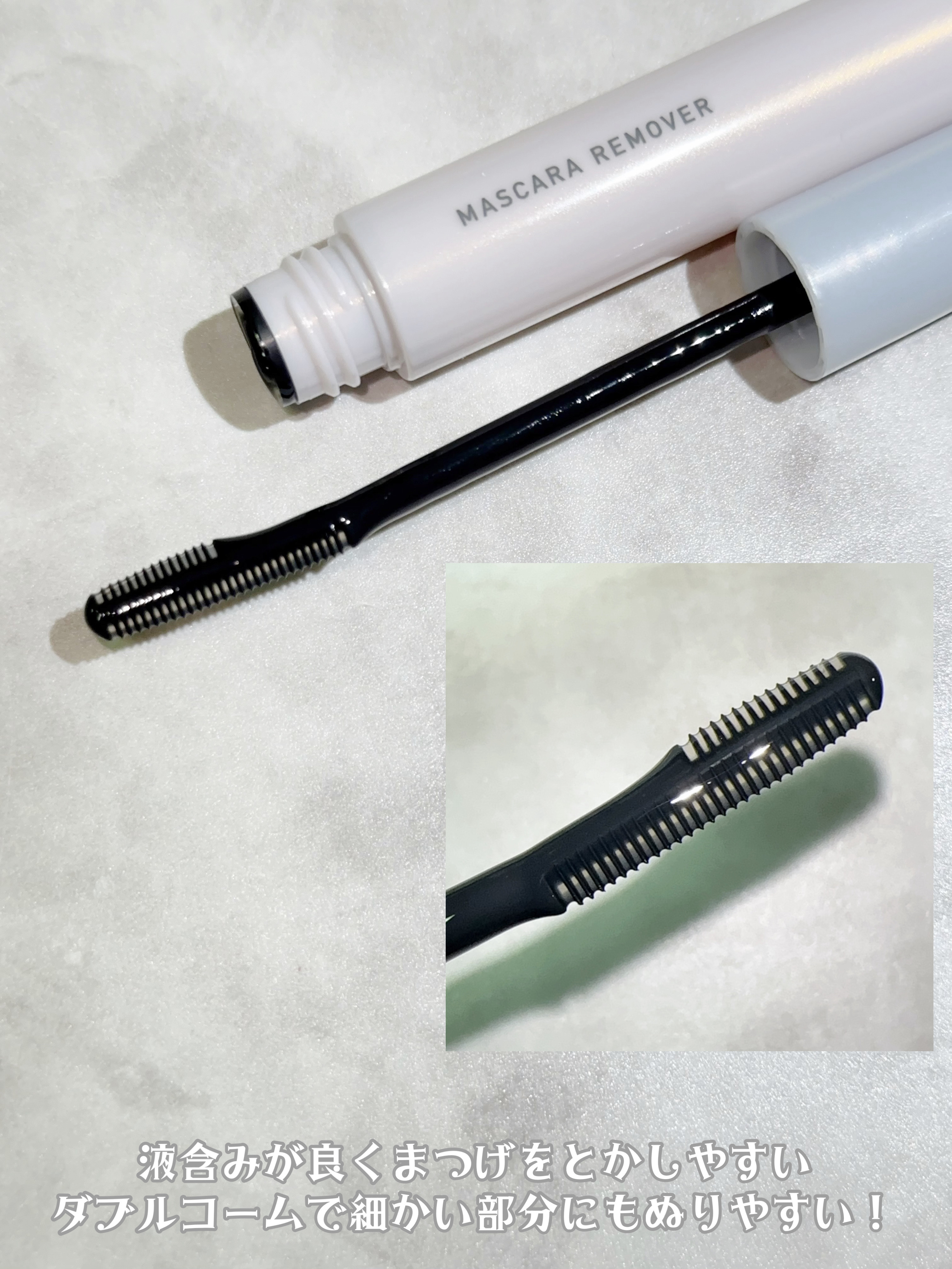 マスカラリムーバー/キングダム/ポイントメイクリムーバーを使ったクチコミ（3枚目）