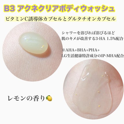 を使ったクチコミ(2枚目)