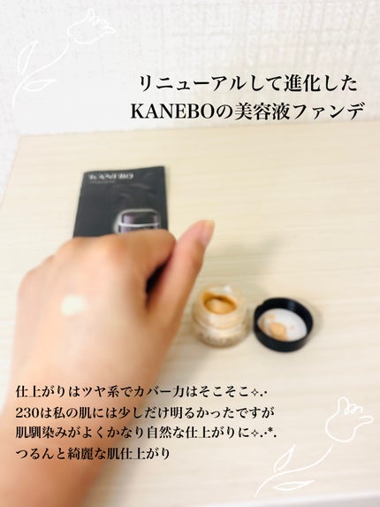 カネボウ ライブリースキン ウェアⅡ/KANEBO/リキッドファンデーションを使ったクチコミ(2枚目)