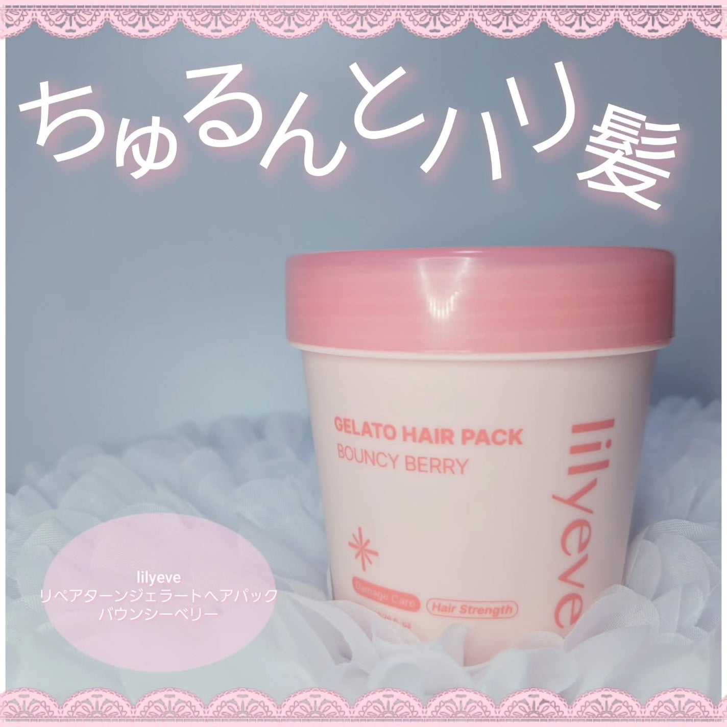 もかちゃん*フォロバ on LIPS 「lilyeve様のアンバサダー、リリミン1期としての投稿です❕..」(1枚目)