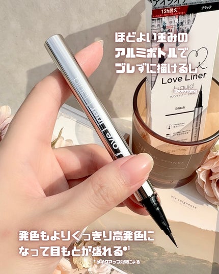 リキッドアイライナーR5/ラブ・ライナー/リキッドアイライナーを使ったクチコミ(4枚目)