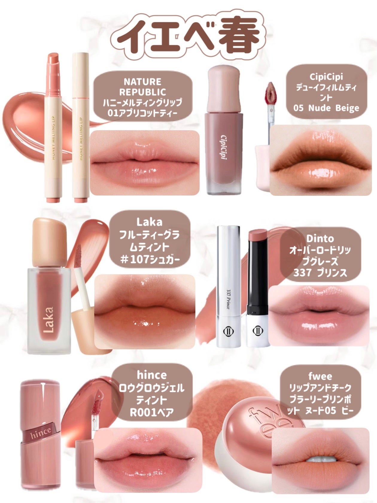 グレイズバームリップ/excel/口紅を使ったクチコミ(2枚目)