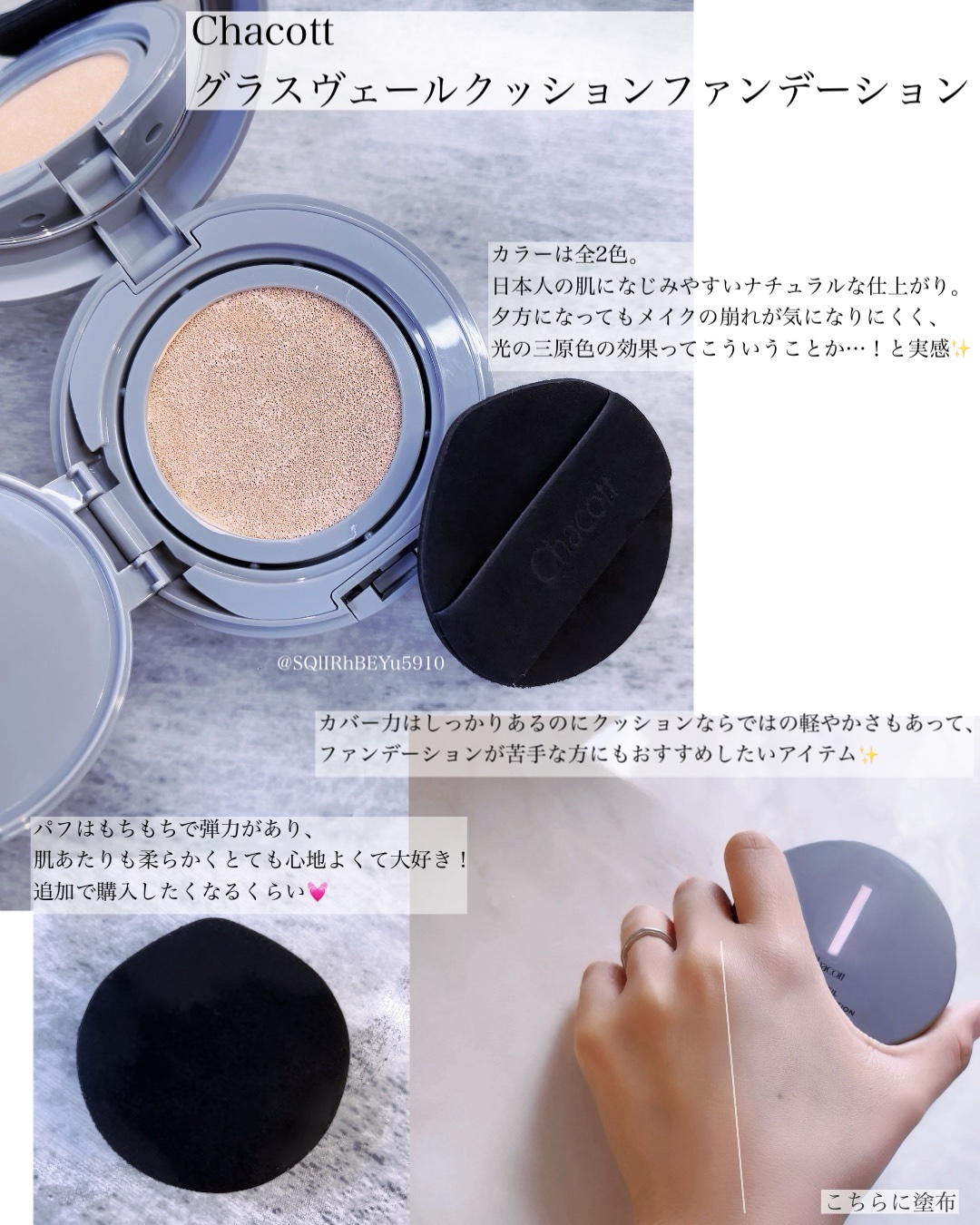 を使ったクチコミ（2枚目）