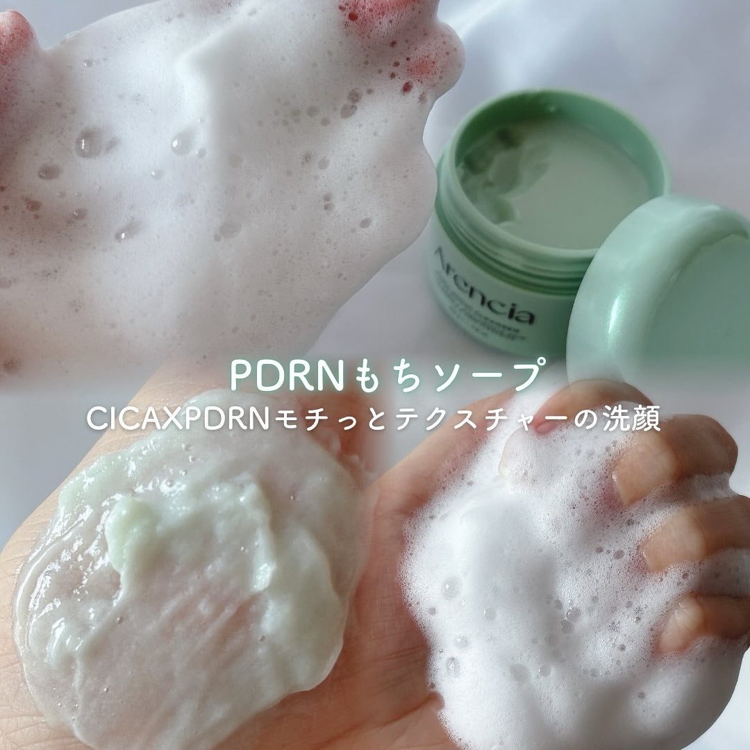 PDRNもちソープ/アレンシア/洗顔フォームを使ったクチコミ(2枚目)