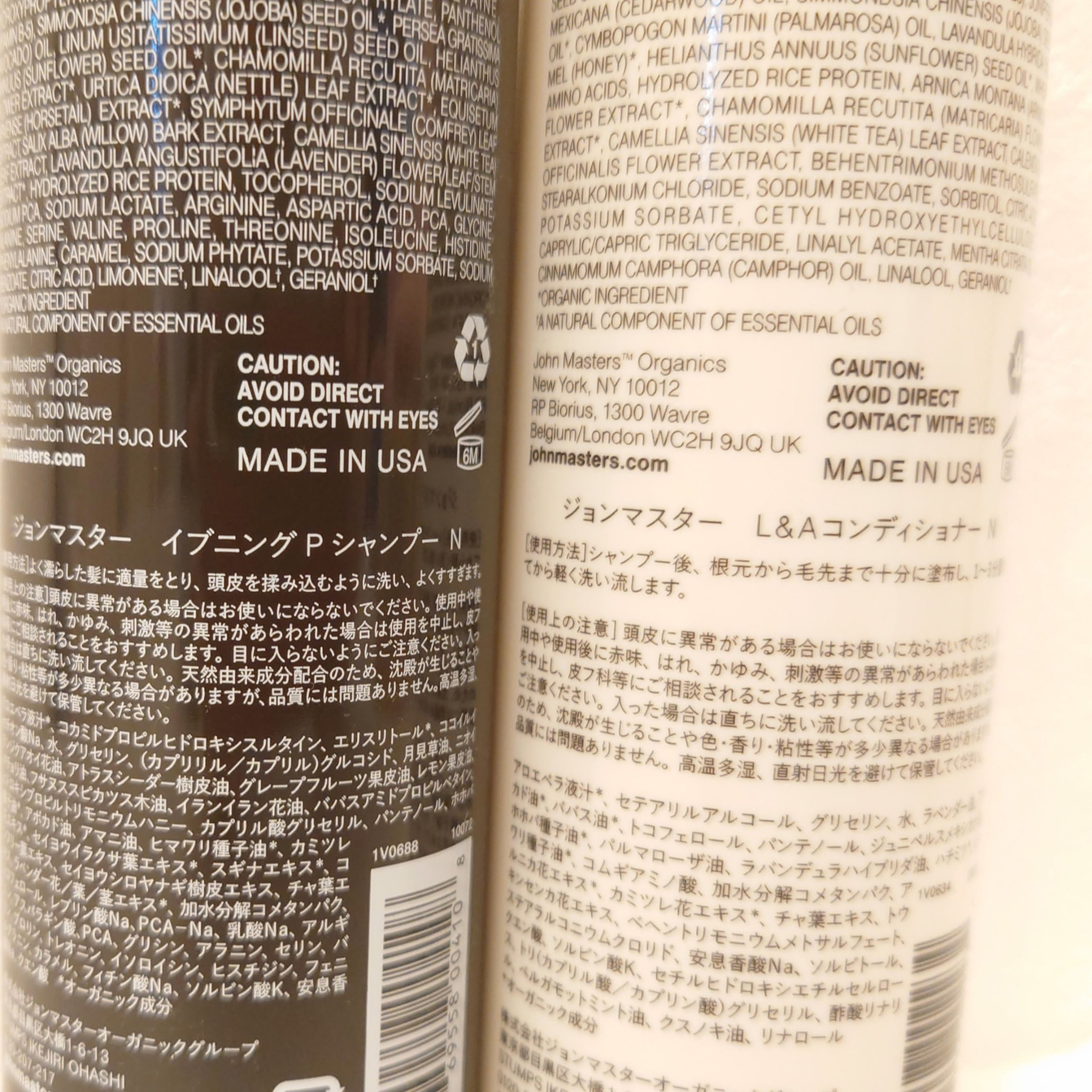 イブニングPシャンプー N/john masters organics/市販シャンプーを使ったクチコミ（2枚目）
