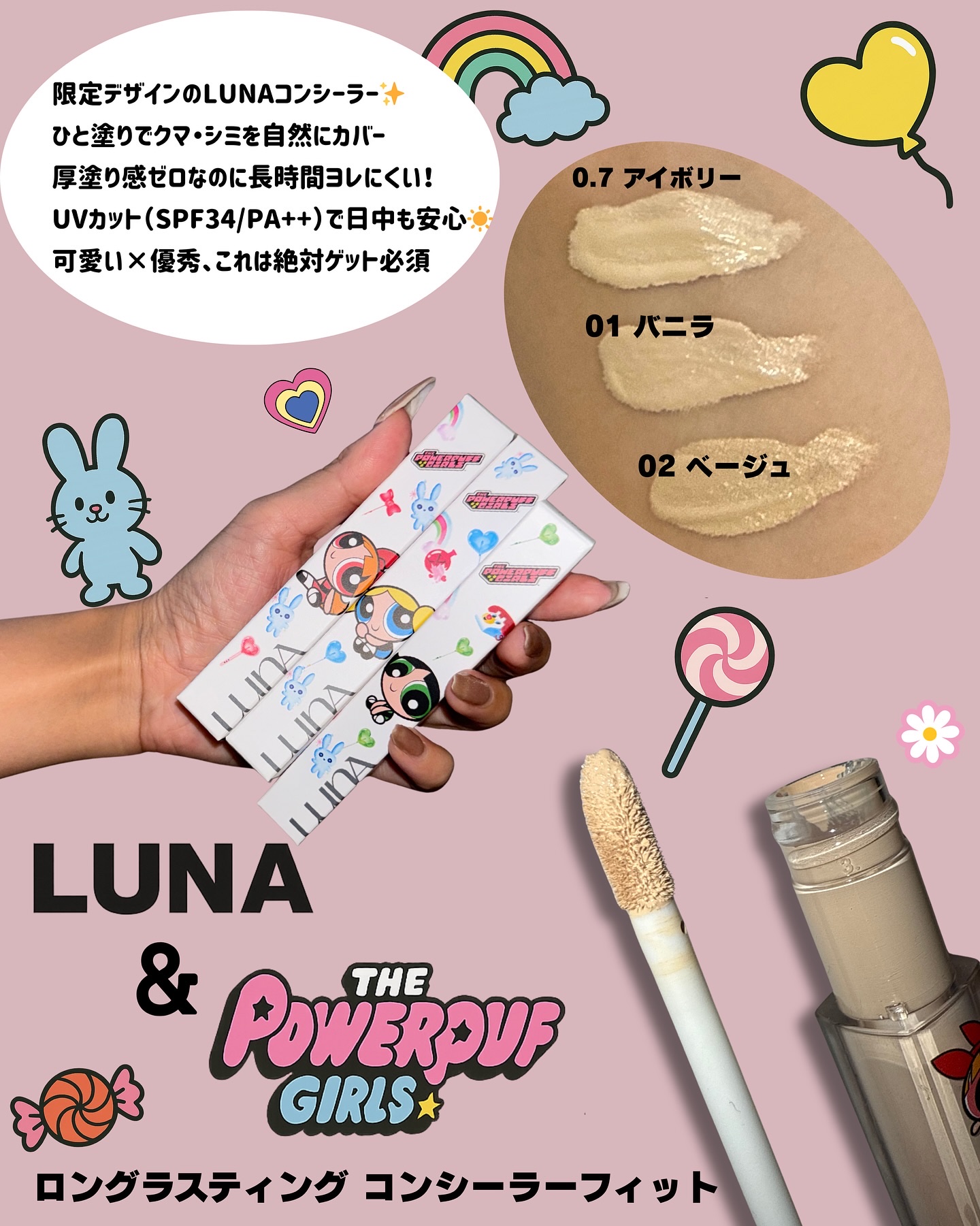 ロングラスティングチップコンシーラー/LUNA/リキッドコンシーラーを使ったクチコミ（2枚目）