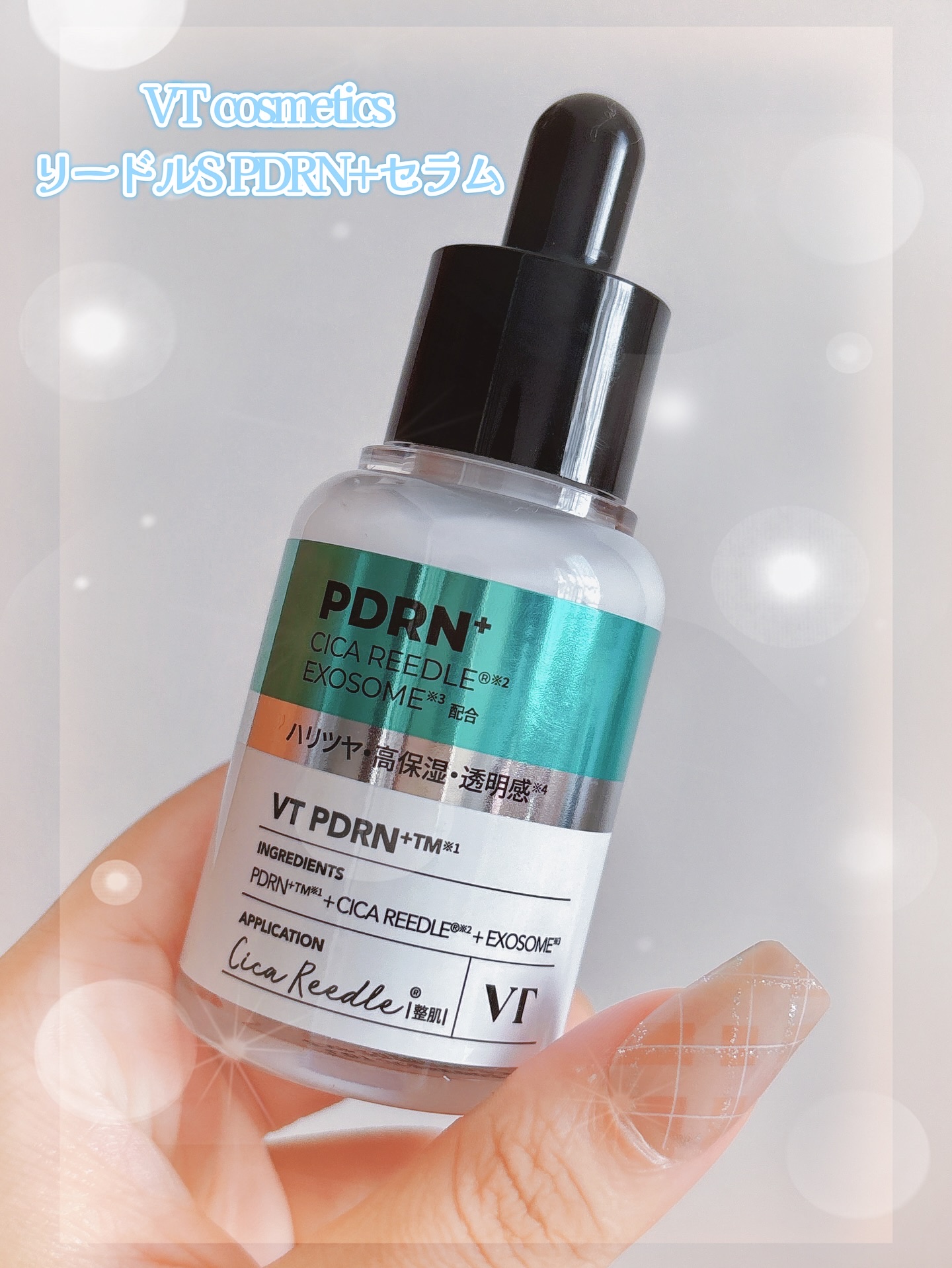 PDRN カプセルクリーム 100/VT/フェイスクリームを使ったクチコミ（2枚目）