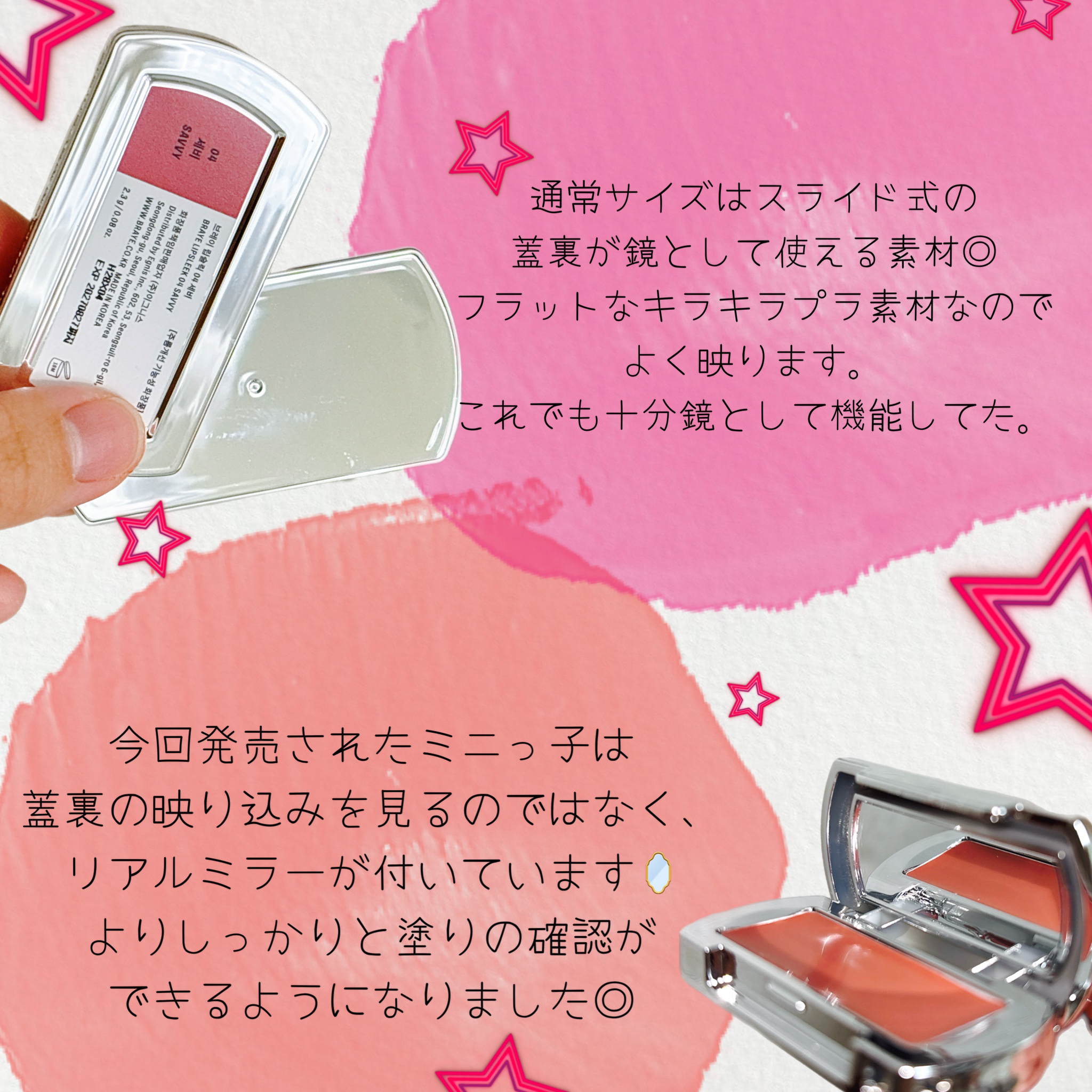 BRAYE LIPSLEEK/BRAYE/口紅を使ったクチコミ（3枚目）