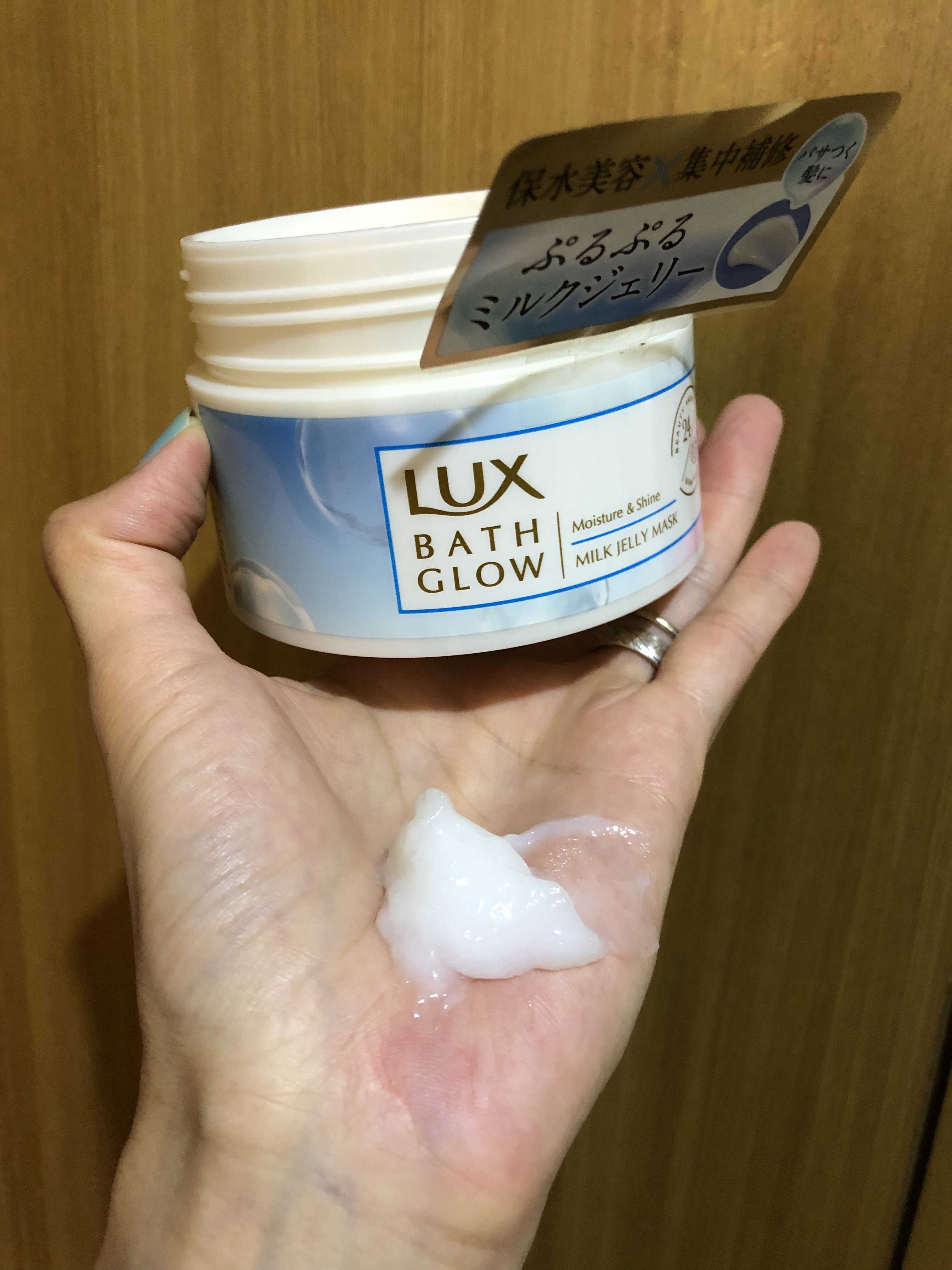 バスグロウ モイスチャー&シャイン ミルクジェリーマスク/LUX/ヘアマスク・ヘアパックを使ったクチコミ（3枚目）