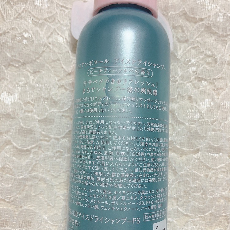 アイスドライシャンプー ピーチティーソルベの香り 120mL/ダイアン/ドライシャンプーを使ったクチコミ（3枚目）