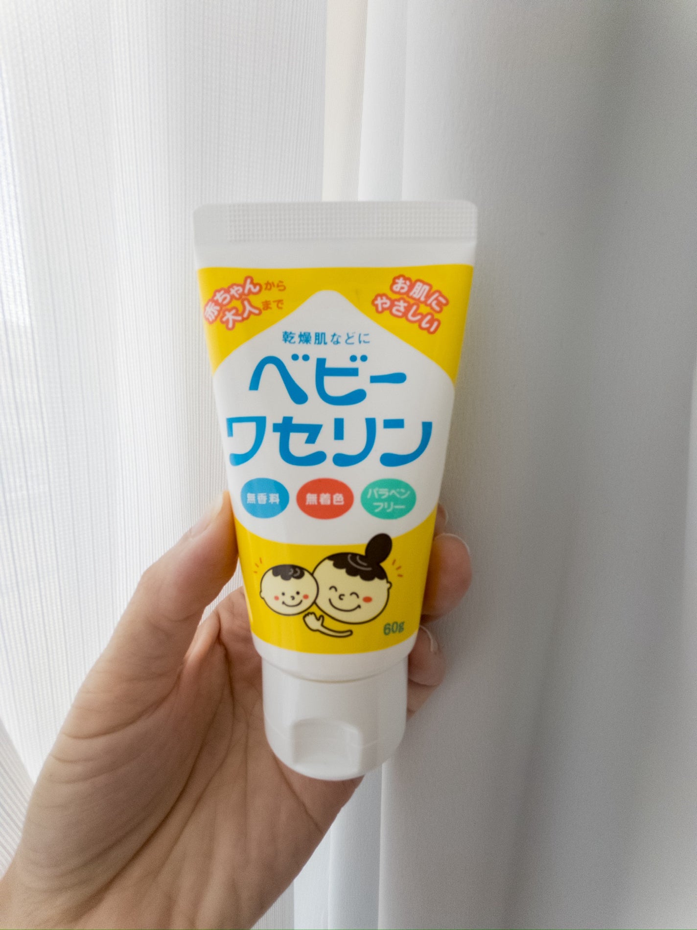 ベビーワセリン/健栄製薬/ボディクリームを使ったクチコミ(1枚目)