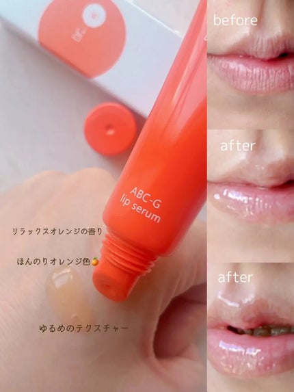 ABC-Gリップセラム/ドクターケイ/リップ美容液を使ったクチコミ(2枚目)