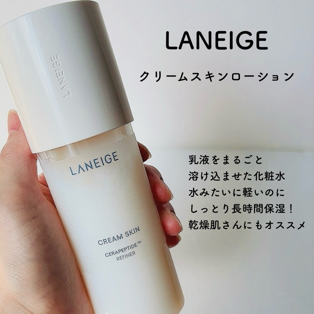 クリームスキン ローション/LANEIGE/化粧水を使ったクチコミ（2枚目）
