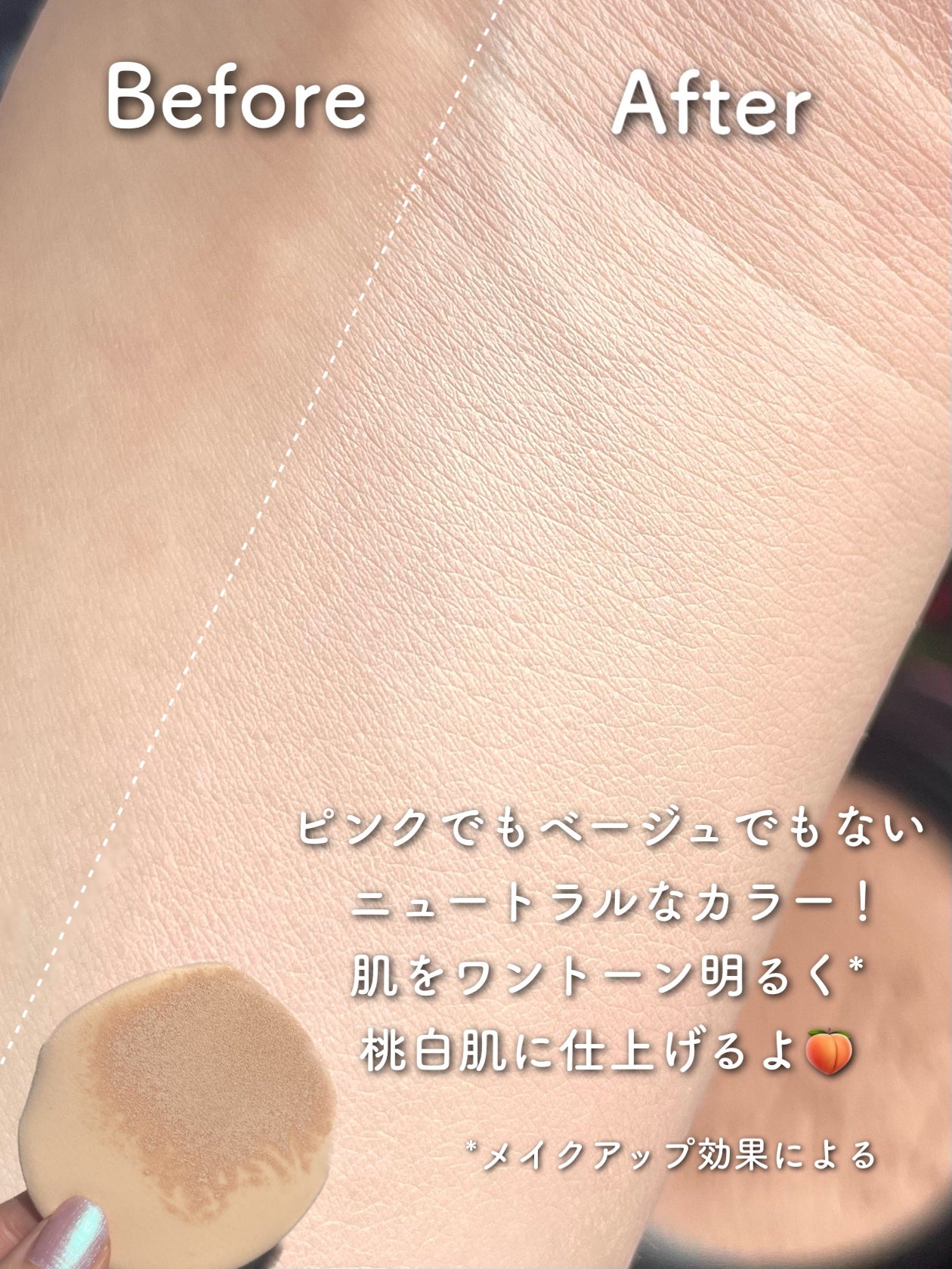 ビーベルベットカバークッション/espoir/クッションファンデーションを使ったクチコミ(3枚目)