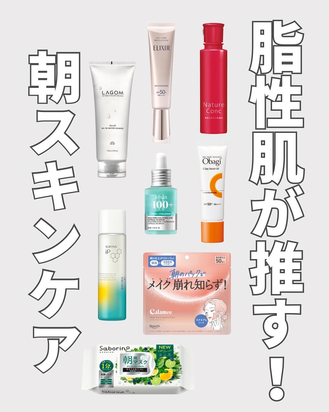 目ざまシート ボタニカルタイプ N/サボリーノ/シートマスク・パックを使ったクチコミ（1枚目）