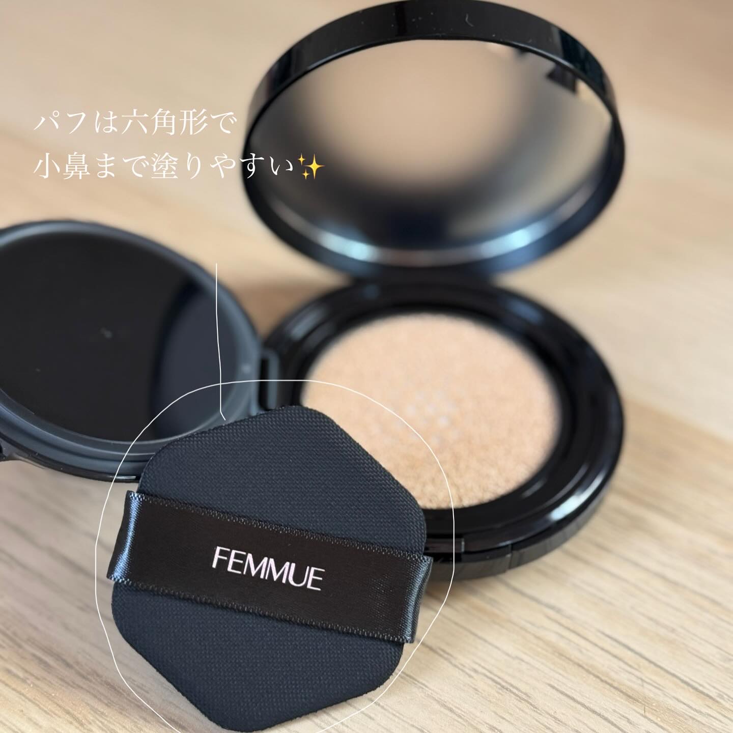 エバーグロウクッション SPF25 PA++/FEMMUE/クッションファンデーションを使ったクチコミ（2枚目）