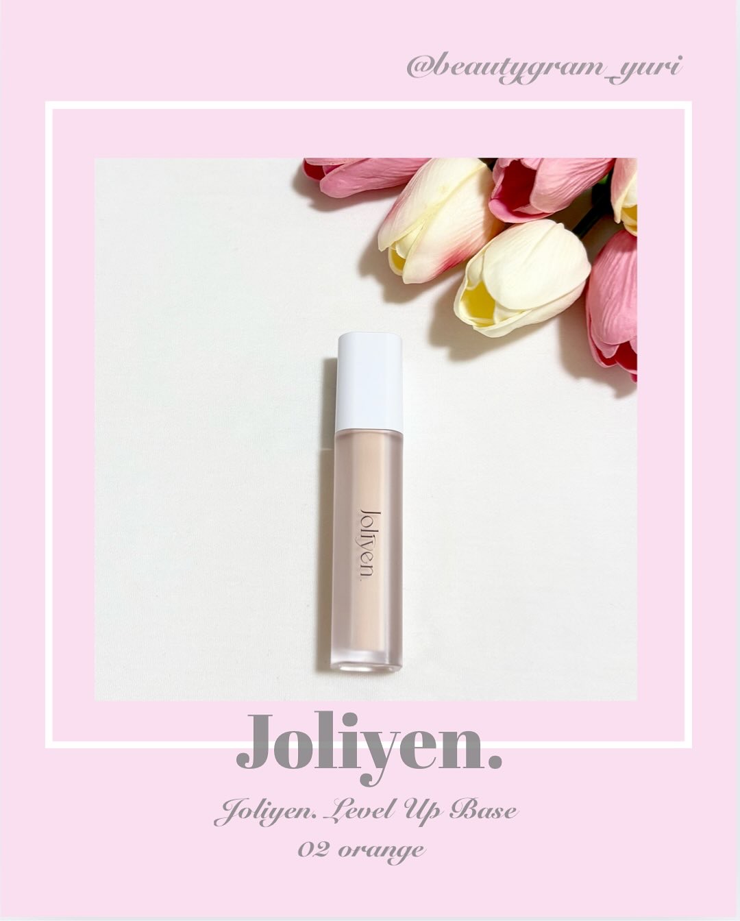 リカバリーファンデーション/Joliyen/リキッドファンデーションを使ったクチコミ（1枚目）