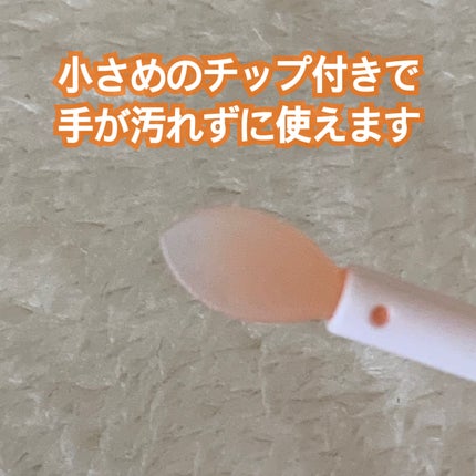 リップスリーピングマスク/LANEIGE/リップバームを使ったクチコミ(2枚目)