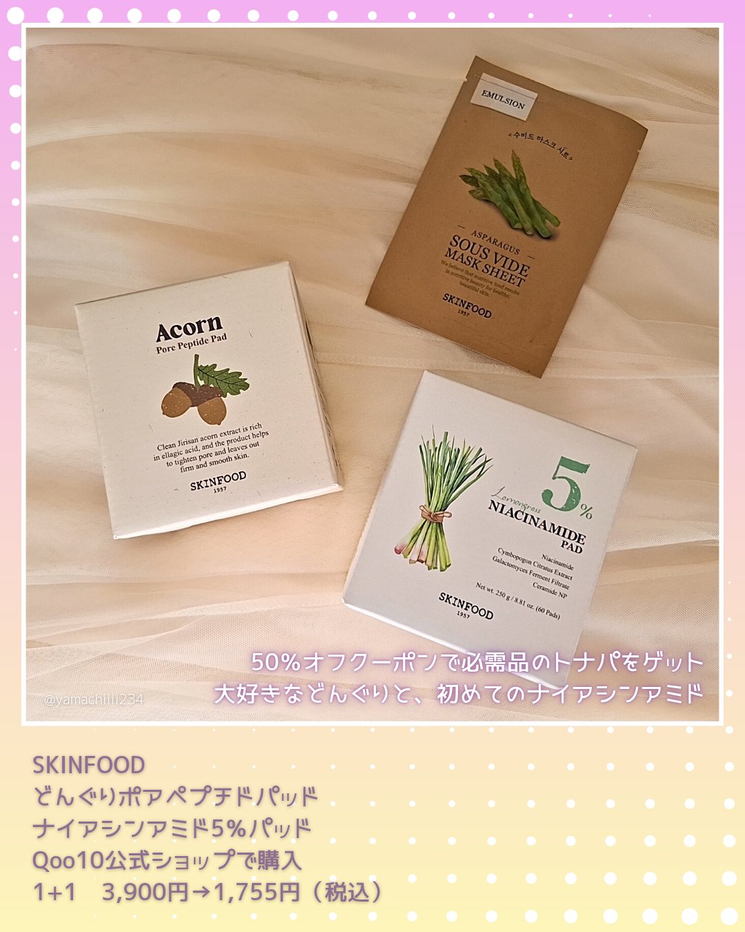 セミキュアジェルネイル（ハンド） ND-196 N Afterglow (Spring Melody Collection)/ohora/ネイルシールを使ったクチコミ（3枚目）