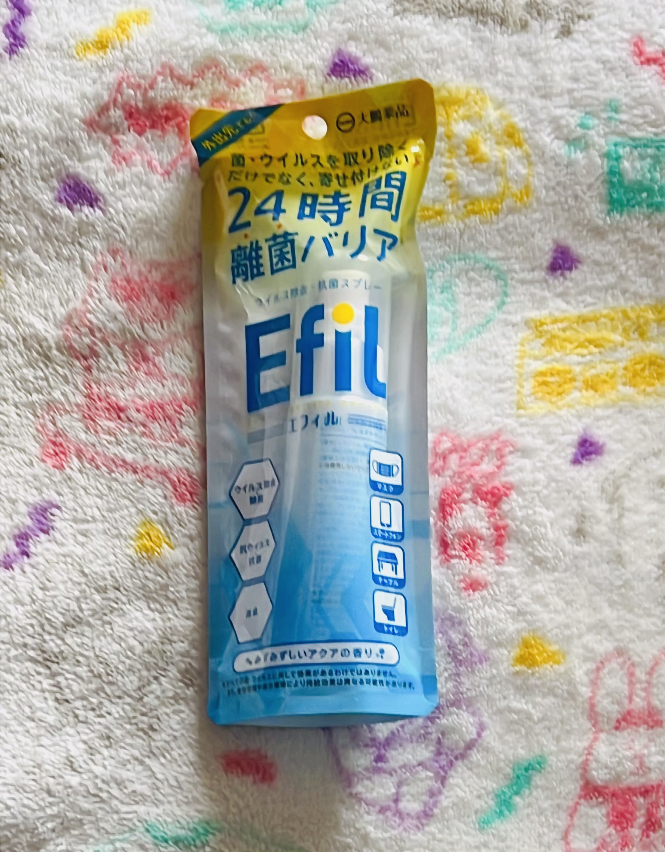 Eflil/大鵬薬品/その他を使ったクチコミ（1枚目）