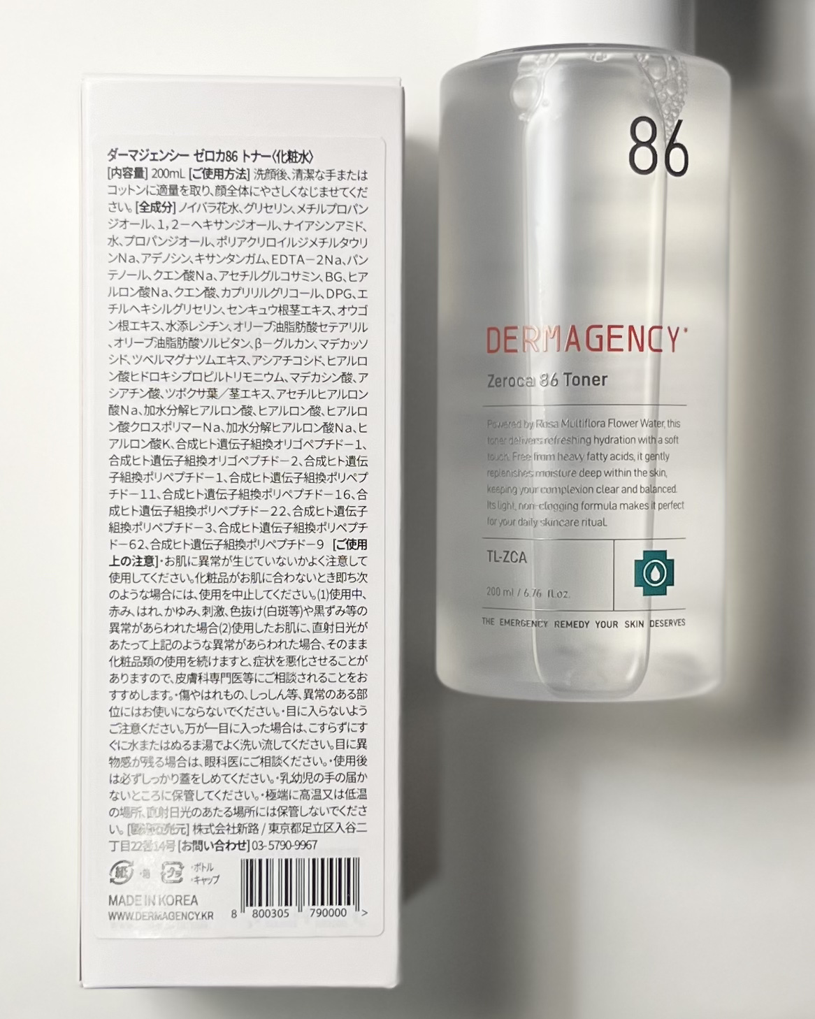 ダーマジェンシー ゼロカ86 トナー/DERMAGENCY/化粧水を使ったクチコミ（3枚目）