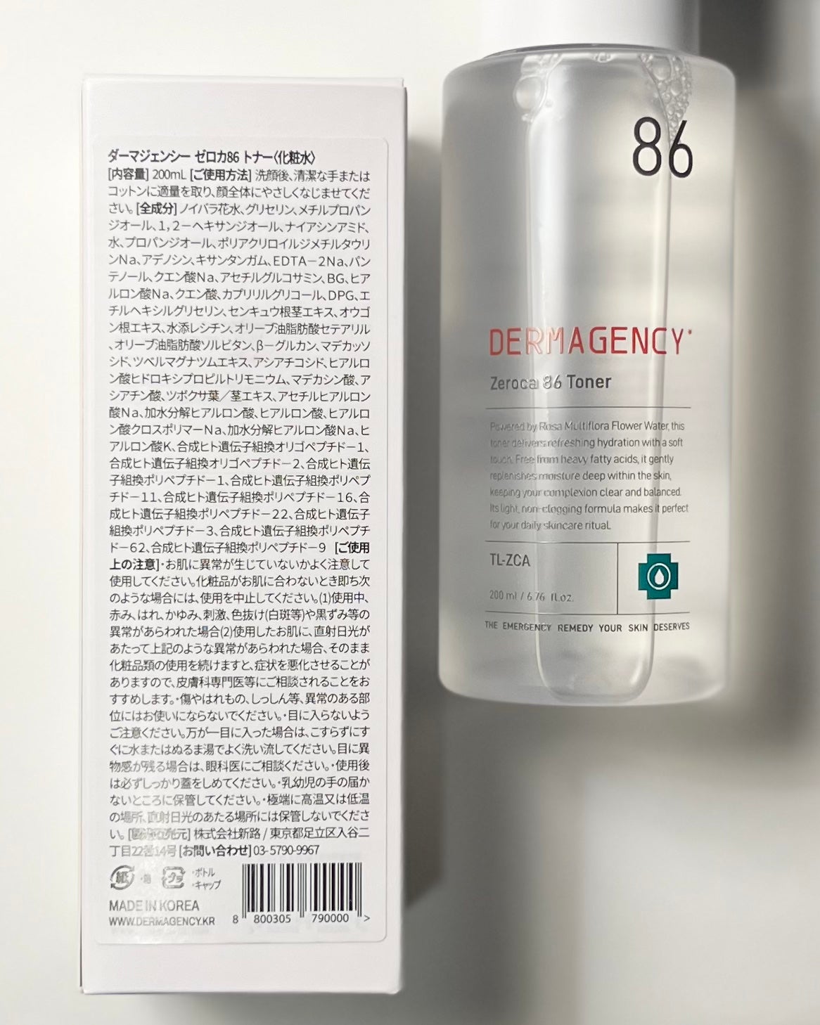 ダーマジェンシー ゼロカ86 トナー/DERMAGENCY/化粧水を使ったクチコミ(3枚目)