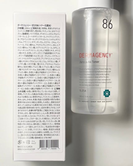 ダーマジェンシー ゼロカ86 トナー/DERMAGENCY/化粧水を使ったクチコミ(3枚目)