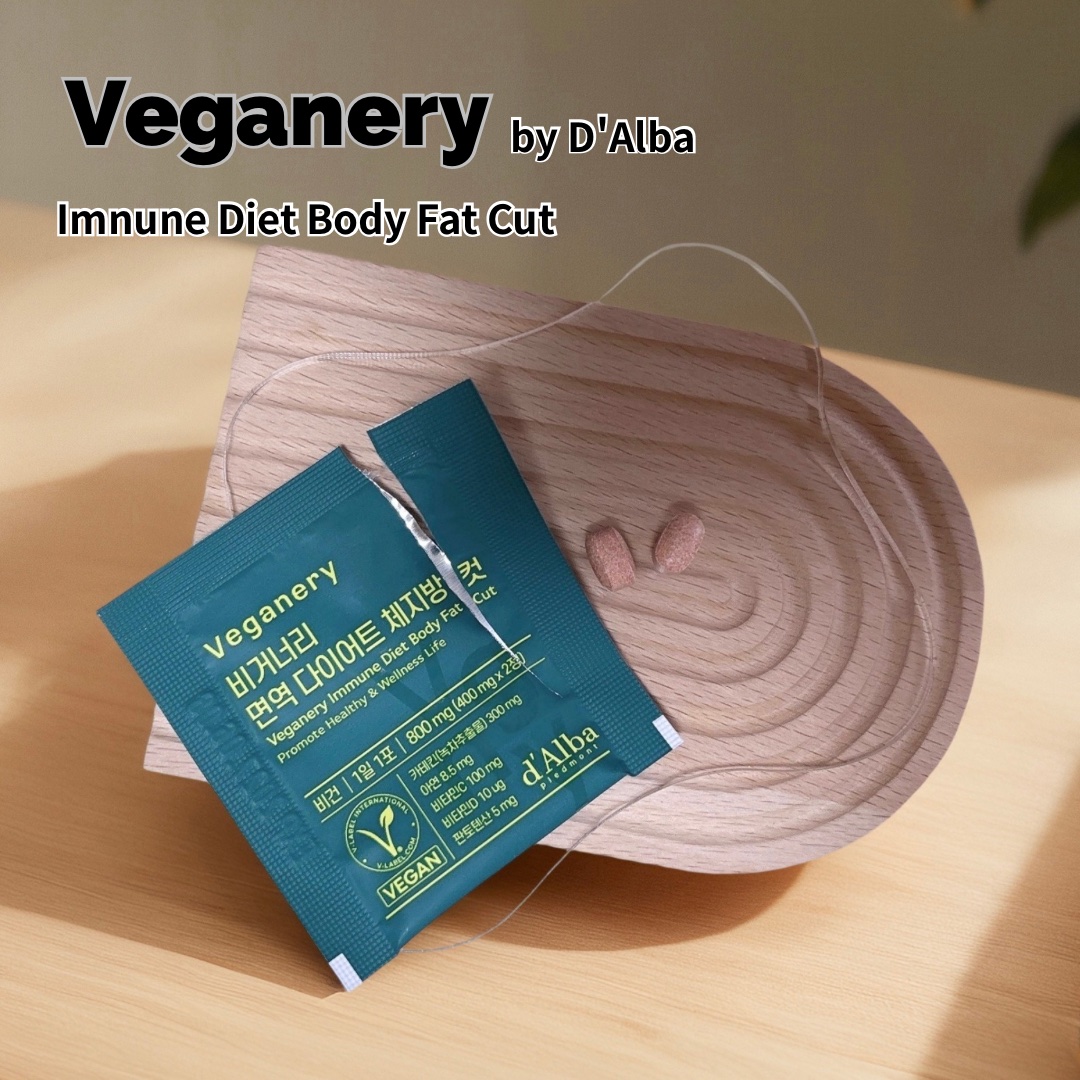 ヴィーガナリー免疫ダイエット 体脂肪カット (シャインマスカット味)/ダルバ/美容サプリメントを使ったクチコミ（3枚目）