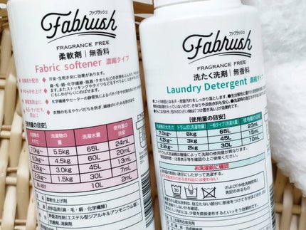 ファブラッシュ 濃縮柔軟剤 無香料/fabrush/柔軟剤を使ったクチコミ(2枚目)