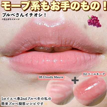 ドットオンムードリップペンシル/Heart Percent/リップライナーを使ったクチコミ(7枚目)