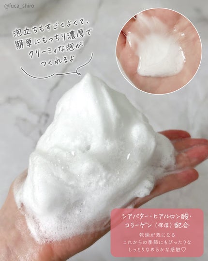 バウンシア ボディソープ キンモクセイの香り 詰替用/Bouncia/ボディソープを使ったクチコミ(3枚目)