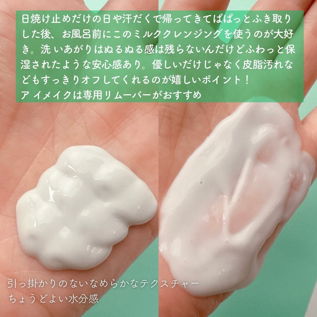 ãã§ãðãã©ãã on LIPS ã#PRmakep:remPDRNãã¢ã¯ã¬ã€ã¯ã¬ã³ãžã³ã°ãã«ã¯ã¯..ãïŒ3æç®ïŒ