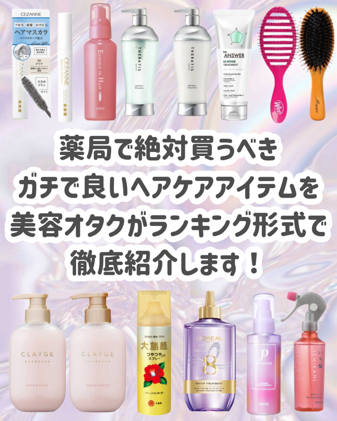 ヘアスプレー/大島椿/ヘアスプレーを使ったクチコミ(2枚目)