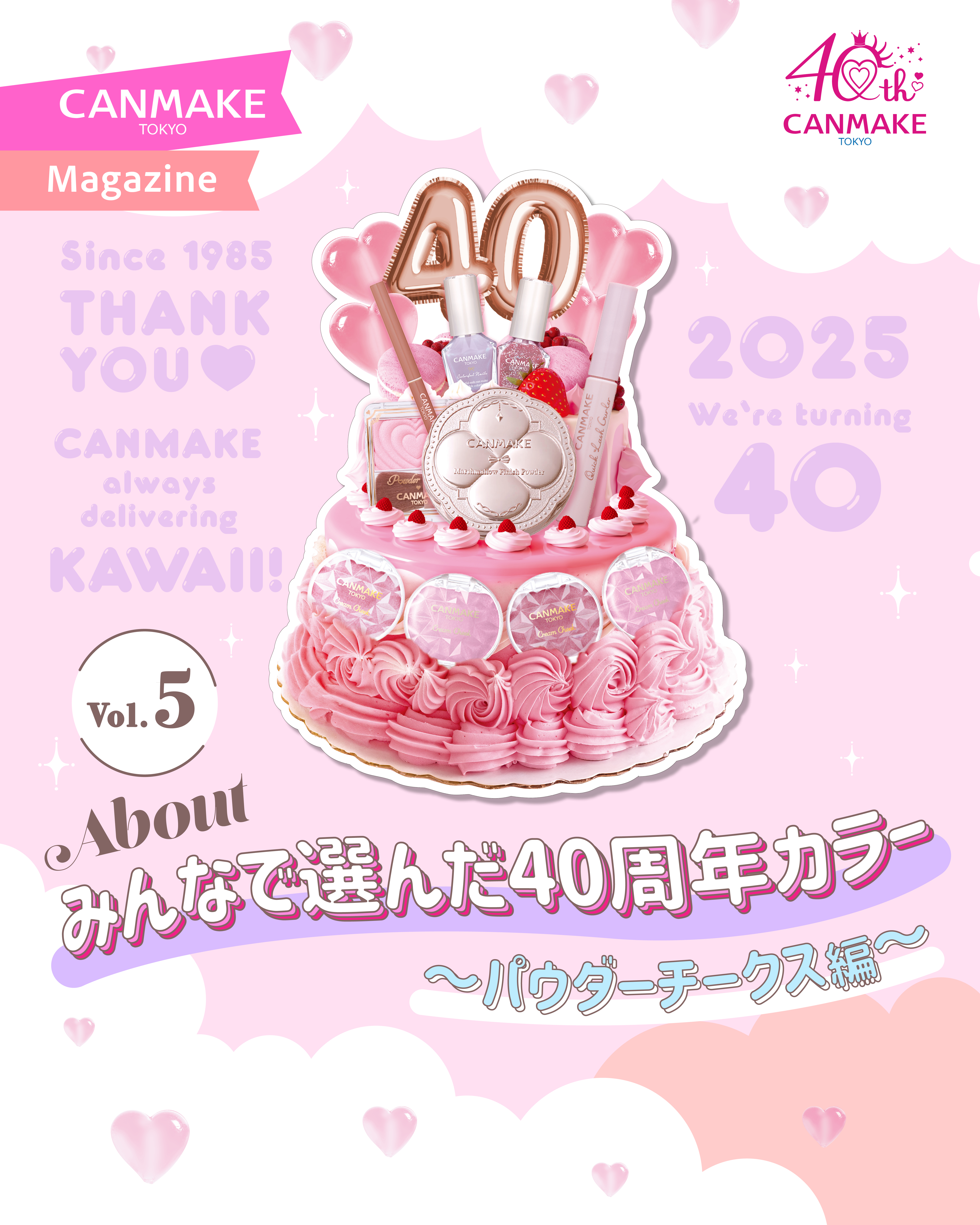 パウダーチークス/キャンメイク/パウダーチークを使ったクチコミ（1枚目）