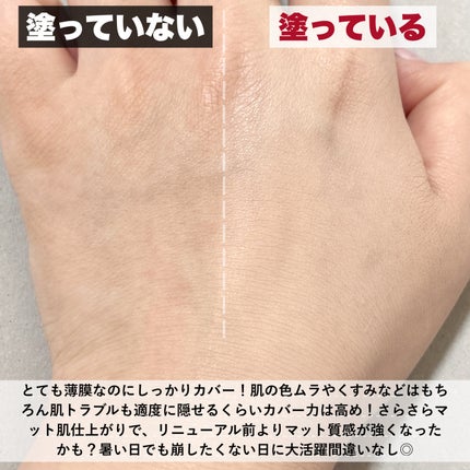 ビーベルベット カバークッション/espoir/クッションファンデーションを使ったクチコミ(5枚目)