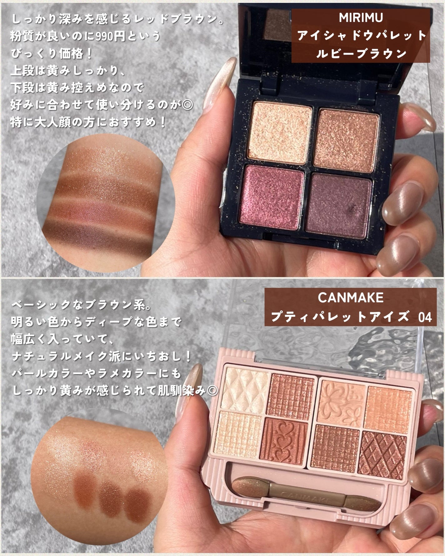 KAREN/パーソナルカラーアナリスト on LIPS 「ディープオータムにおすすめのアイシャドウ6選!黄みのあるディー..」(4枚目)