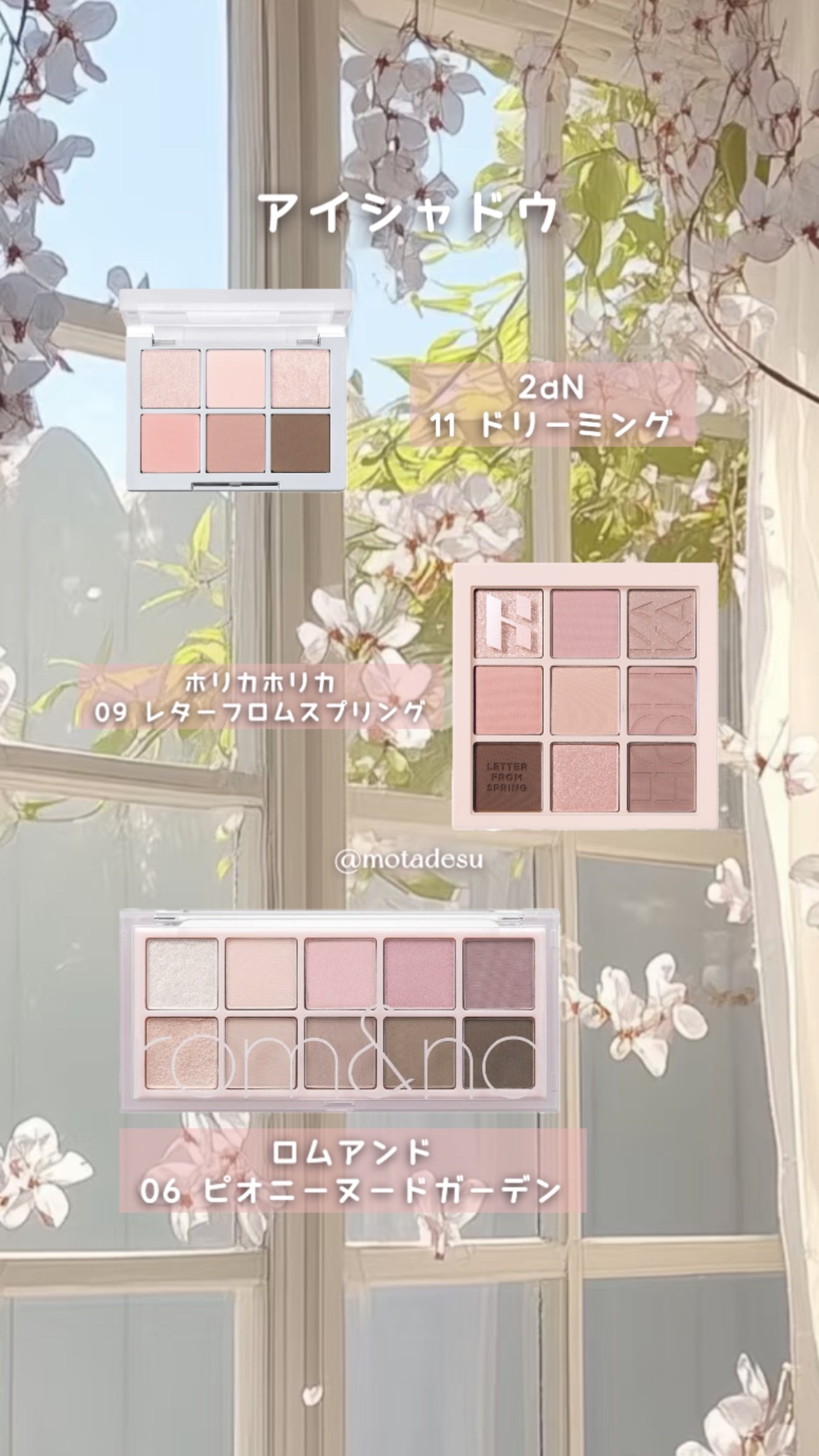 マイフェイブムードアイパレット 9カラー/HOLIKA HOLIKA/アイシャドウパレットを使ったクチコミ（2枚目）