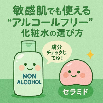 キールズ ハーバル トナー CL アルコールフリー/Kiehl's/化粧水を使ったクチコミ(1枚目)