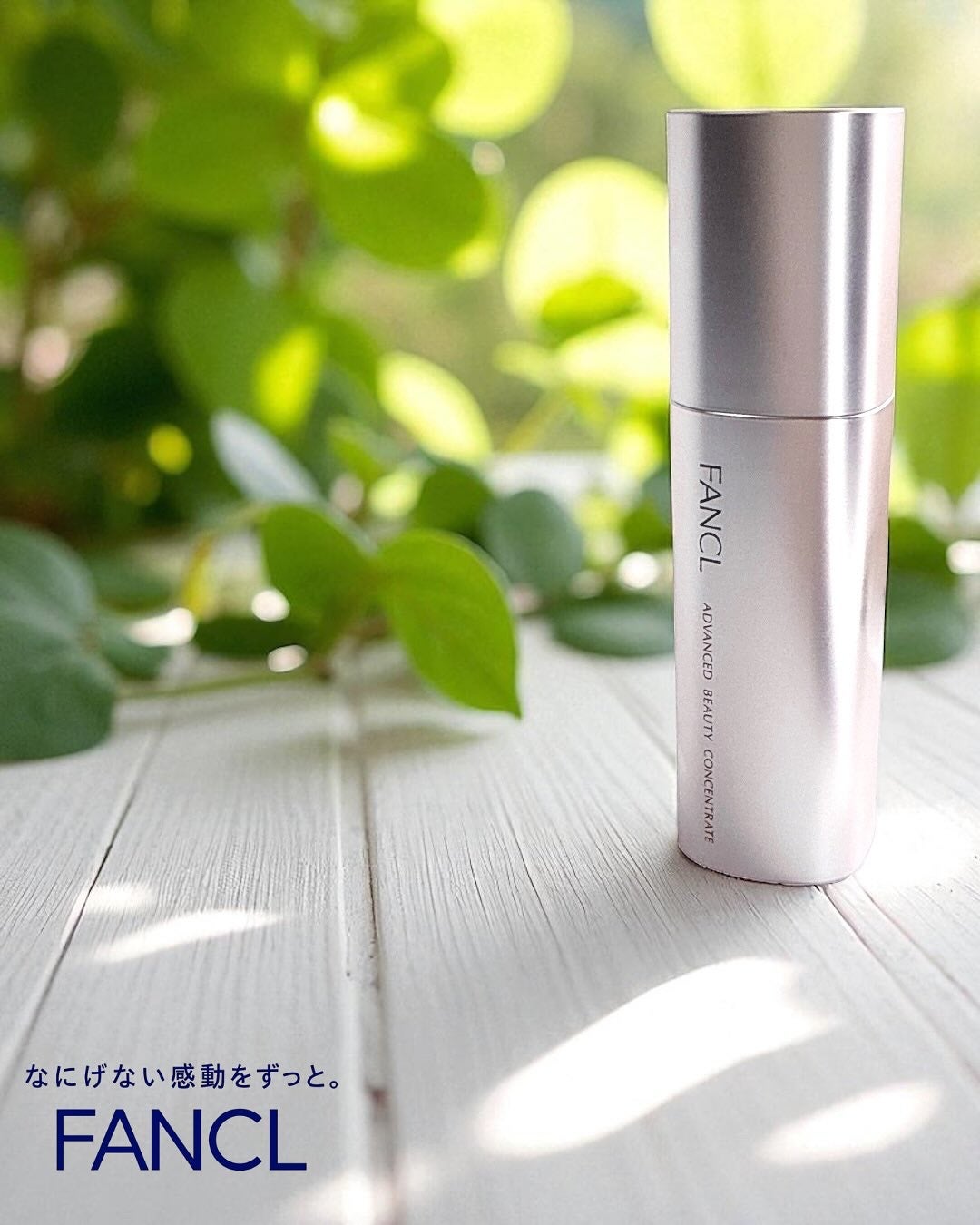 アドバンスト ビューティ コンセントレート/ファンケル/美容液を使ったクチコミ(5枚目)