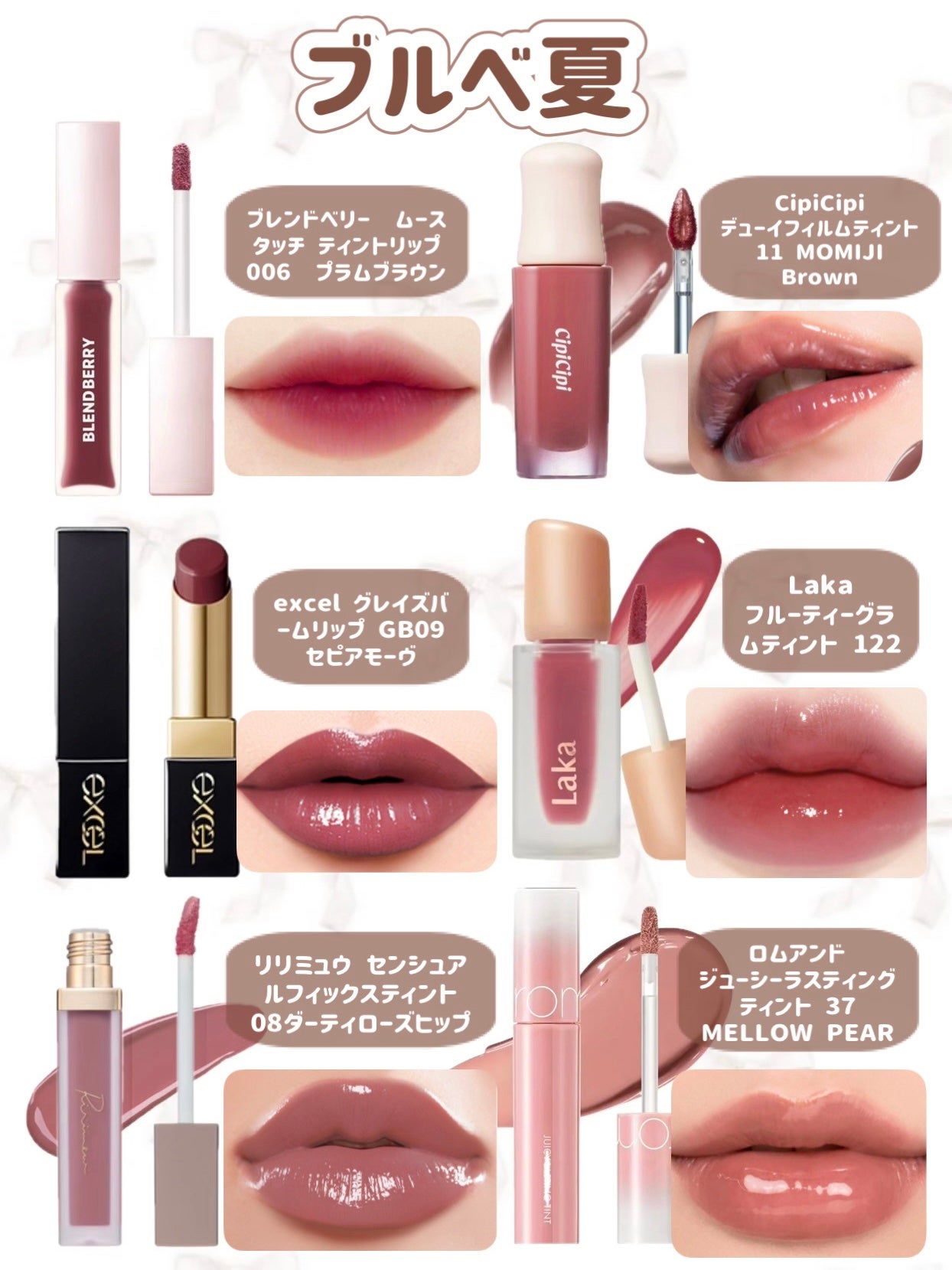 グレイズバームリップ/excel/口紅を使ったクチコミ(3枚目)