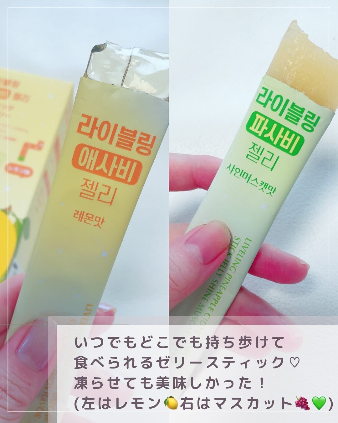 ライブリングアサビクレンズ/LIVELING/酵素ドリンクを使ったクチコミ(3枚目)